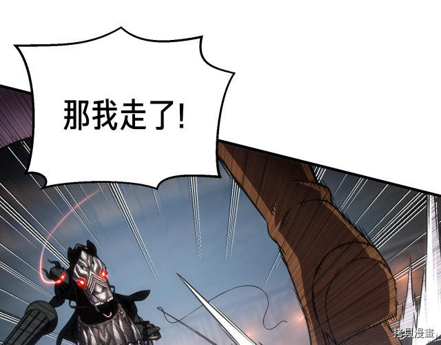 月光雕刻师[拷贝漫画]韩漫全集-第169话无删减无遮挡章节图片 