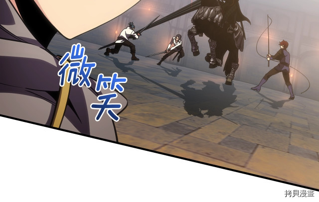 月光雕刻师[拷贝漫画]韩漫全集-第169话无删减无遮挡章节图片 