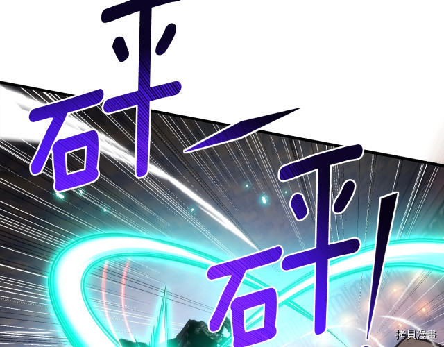月光雕刻师[拷贝漫画]韩漫全集-第169话无删减无遮挡章节图片 