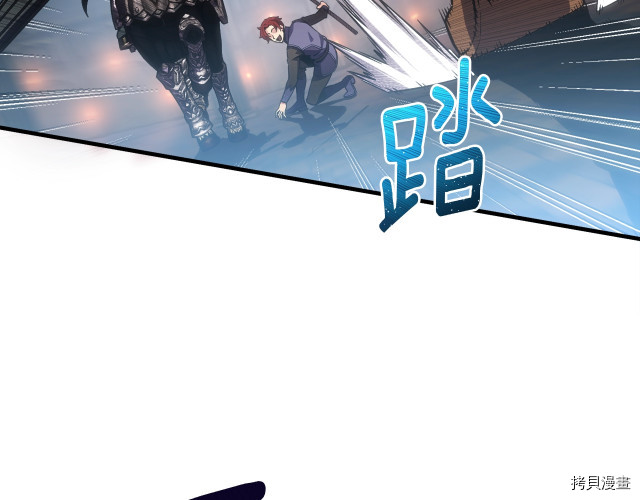 月光雕刻师[拷贝漫画]韩漫全集-第169话无删减无遮挡章节图片 