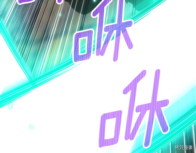 月光雕刻师[拷贝漫画]韩漫全集-第169话无删减无遮挡章节图片 