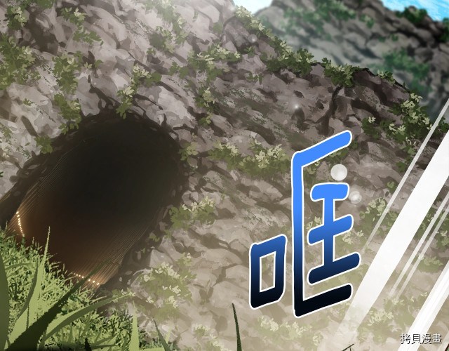 月光雕刻师[拷贝漫画]韩漫全集-第169话无删减无遮挡章节图片 