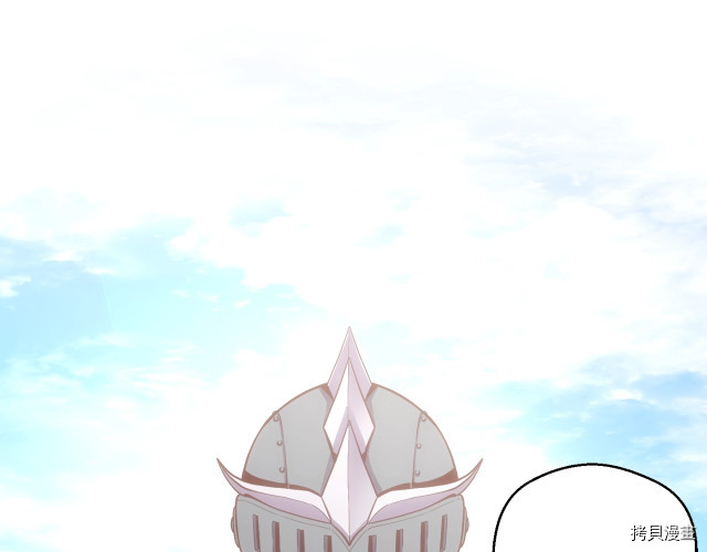 月光雕刻师[拷贝漫画]韩漫全集-第169话无删减无遮挡章节图片 