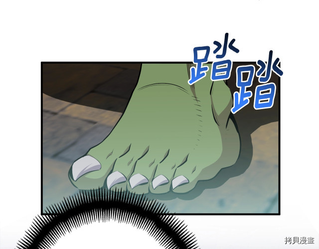 月光雕刻师[拷贝漫画]韩漫全集-第169话无删减无遮挡章节图片 