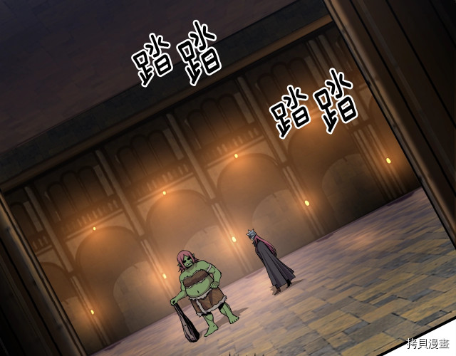 月光雕刻师[拷贝漫画]韩漫全集-第169话无删减无遮挡章节图片 