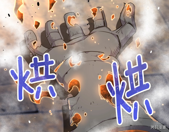 月光雕刻师[拷贝漫画]韩漫全集-第169话无删减无遮挡章节图片 