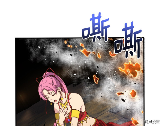 月光雕刻师[拷贝漫画]韩漫全集-第169话无删减无遮挡章节图片 