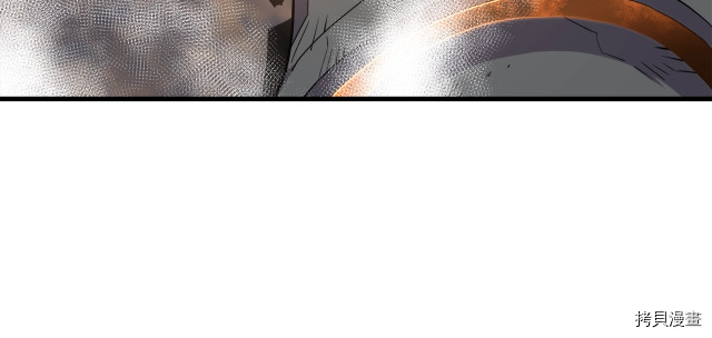 月光雕刻师[拷贝漫画]韩漫全集-第169话无删减无遮挡章节图片 