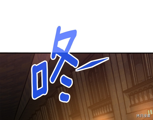 月光雕刻师[拷贝漫画]韩漫全集-第169话无删减无遮挡章节图片 
