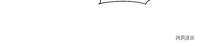 月光雕刻师[拷贝漫画]韩漫全集-第169话无删减无遮挡章节图片 