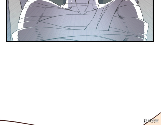 月光雕刻师[拷贝漫画]韩漫全集-第169话无删减无遮挡章节图片 