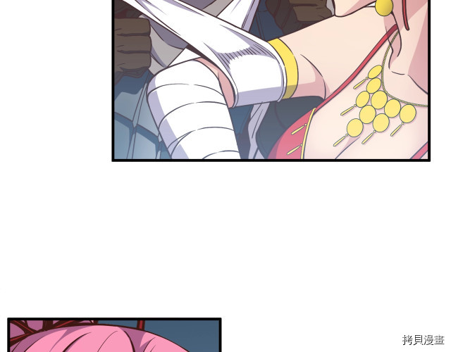 月光雕刻师[拷贝漫画]韩漫全集-第169话无删减无遮挡章节图片 