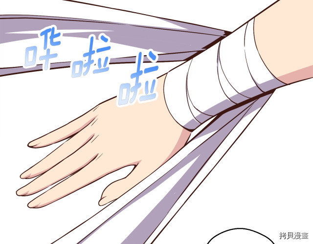 月光雕刻师[拷贝漫画]韩漫全集-第169话无删减无遮挡章节图片 