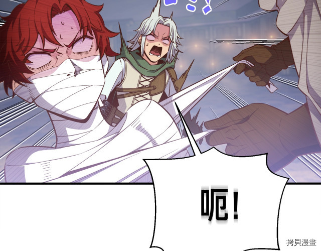 月光雕刻师[拷贝漫画]韩漫全集-第169话无删减无遮挡章节图片 