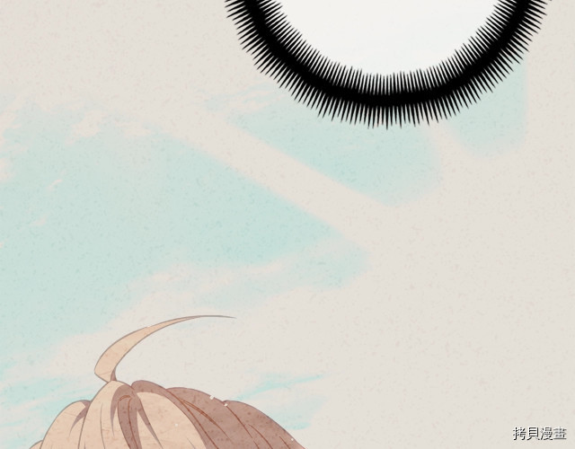 月光雕刻师[拷贝漫画]韩漫全集-第169话无删减无遮挡章节图片 