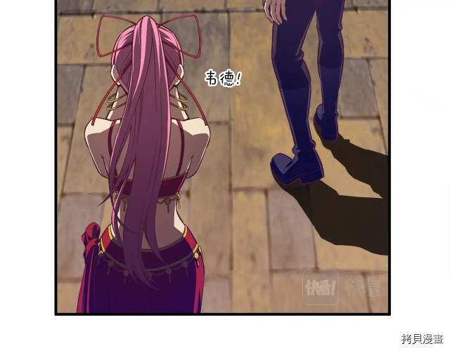 月光雕刻师[拷贝漫画]韩漫全集-第169话无删减无遮挡章节图片 
