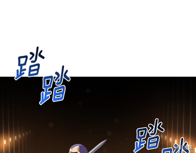 月光雕刻师[拷贝漫画]韩漫全集-第169话无删减无遮挡章节图片 