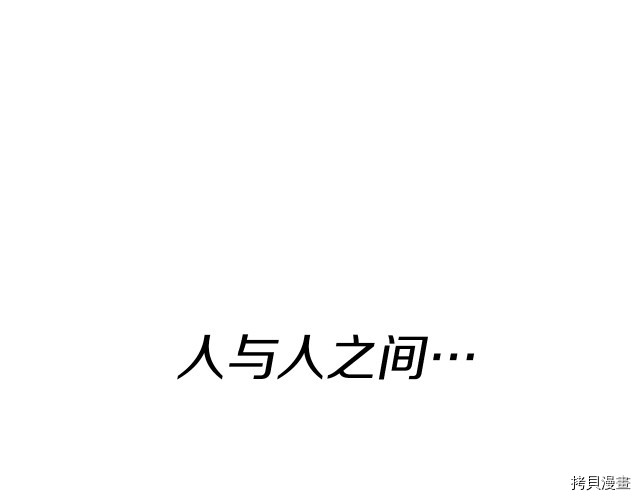 月光雕刻师[拷贝漫画]韩漫全集-第169话无删减无遮挡章节图片 