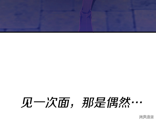 月光雕刻师[拷贝漫画]韩漫全集-第169话无删减无遮挡章节图片 