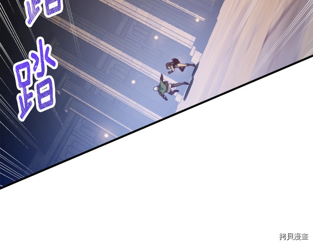月光雕刻师[拷贝漫画]韩漫全集-第169话无删减无遮挡章节图片 