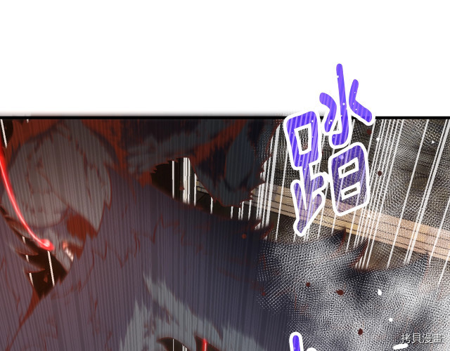 月光雕刻师[拷贝漫画]韩漫全集-第169话无删减无遮挡章节图片 
