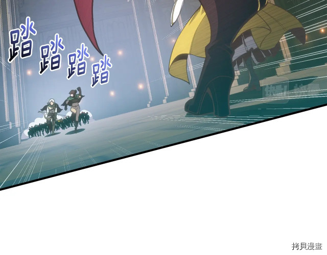 月光雕刻师[拷贝漫画]韩漫全集-第169话无删减无遮挡章节图片 