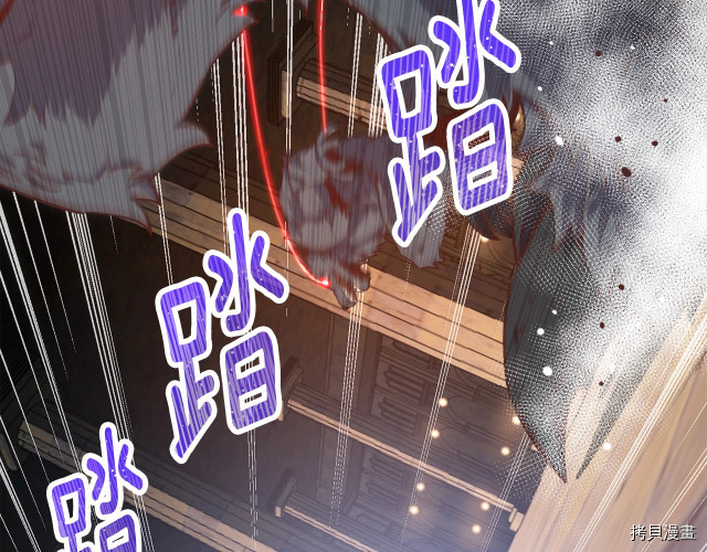 月光雕刻师[拷贝漫画]韩漫全集-第169话无删减无遮挡章节图片 