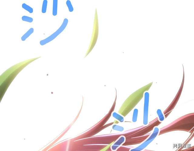 月光雕刻师[拷贝漫画]韩漫全集-第169话无删减无遮挡章节图片 