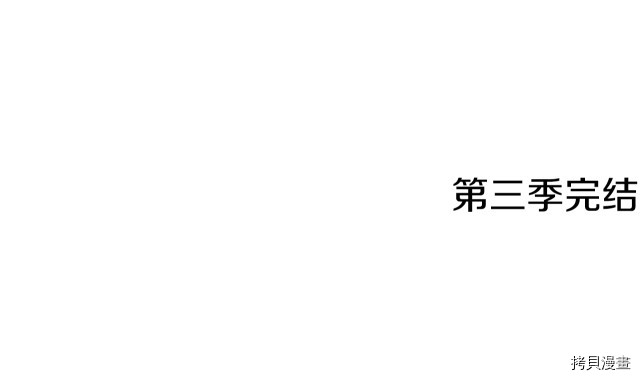 月光雕刻师[拷贝漫画]韩漫全集-第169话无删减无遮挡章节图片 