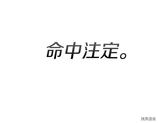 月光雕刻师[拷贝漫画]韩漫全集-第169话无删减无遮挡章节图片 