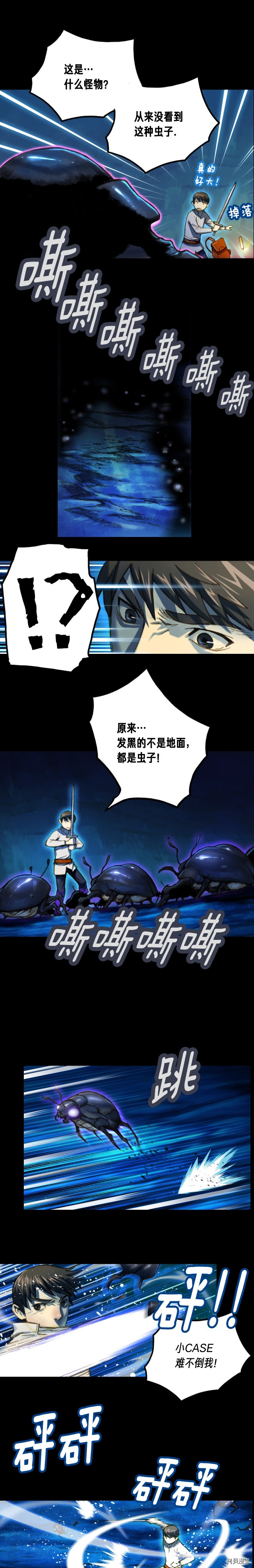月光雕刻师[拷贝漫画]韩漫全集-第20话无删减无遮挡章节图片 