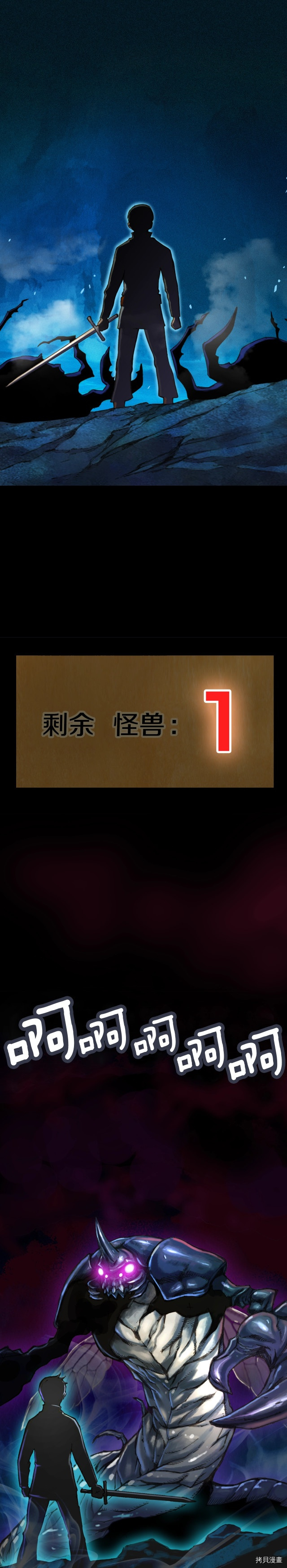 月光雕刻师[拷贝漫画]韩漫全集-第21话无删减无遮挡章节图片 