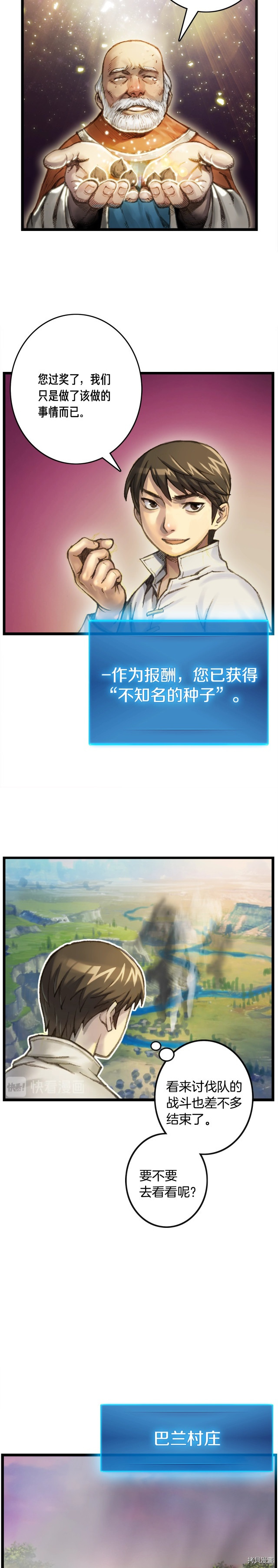 月光雕刻师[拷贝漫画]韩漫全集-第34话无删减无遮挡章节图片 