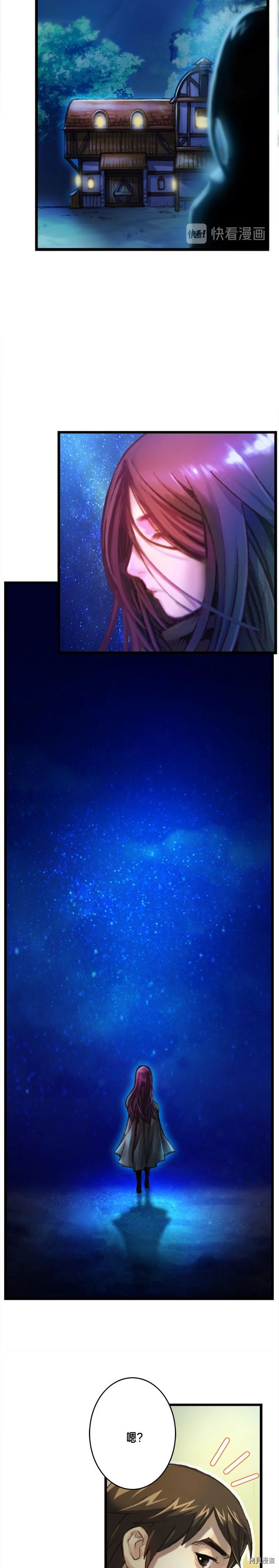 月光雕刻师[拷贝漫画]韩漫全集-第37话无删减无遮挡章节图片 