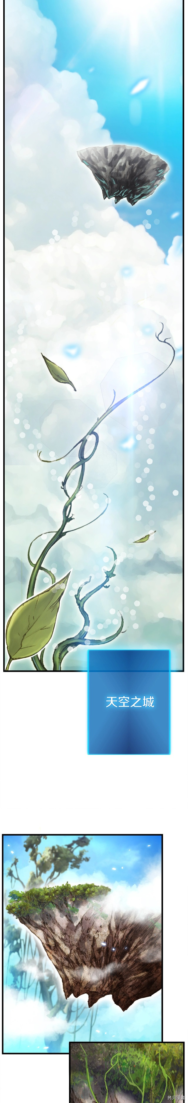 月光雕刻师[拷贝漫画]韩漫全集-第39话无删减无遮挡章节图片 