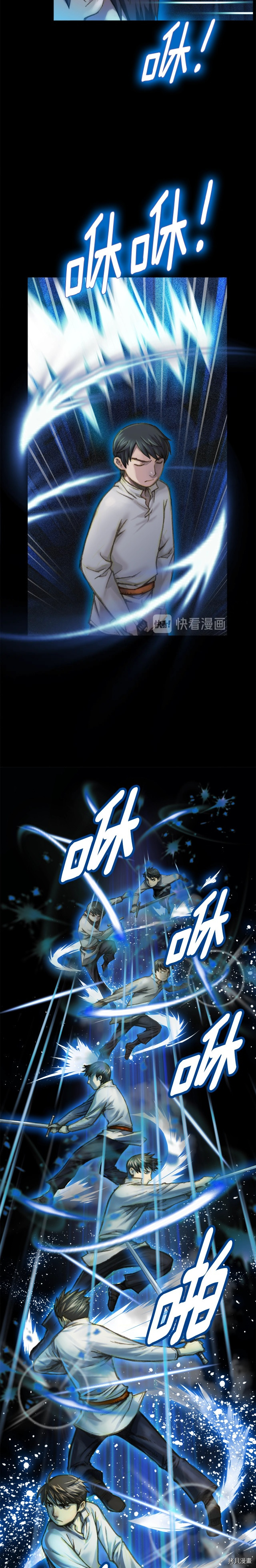 月光雕刻师[拷贝漫画]韩漫全集-第40话无删减无遮挡章节图片 