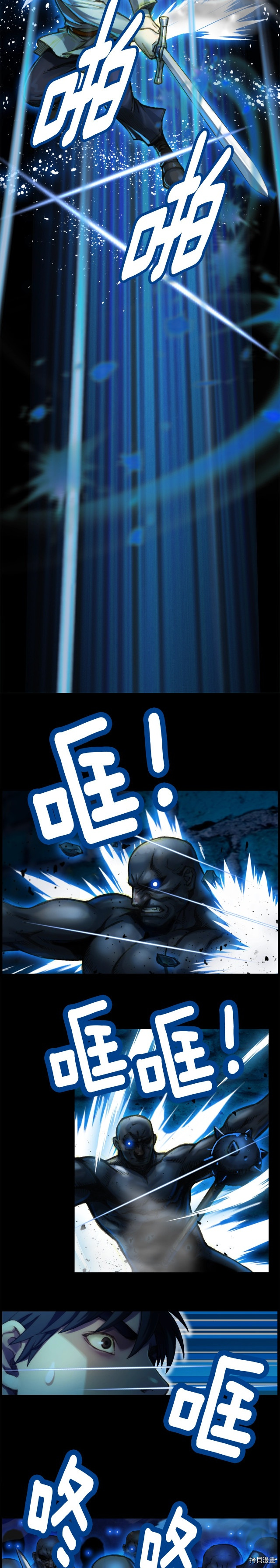 月光雕刻师[拷贝漫画]韩漫全集-第40话无删减无遮挡章节图片 