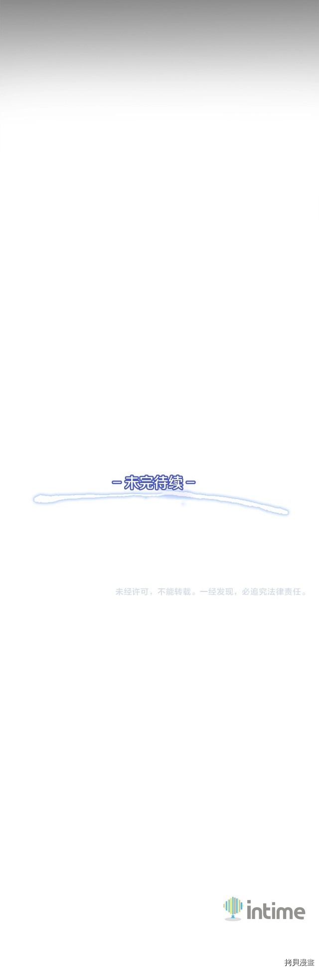 月光雕刻师[拷贝漫画]韩漫全集-第41话无删减无遮挡章节图片 