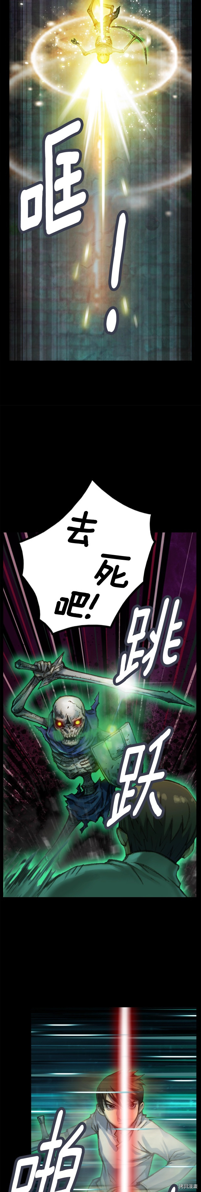 月光雕刻师[拷贝漫画]韩漫全集-第42话无删减无遮挡章节图片 