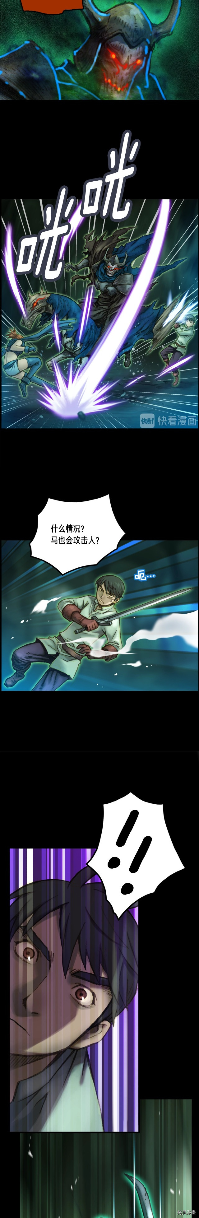 月光雕刻师[拷贝漫画]韩漫全集-第44话无删减无遮挡章节图片 