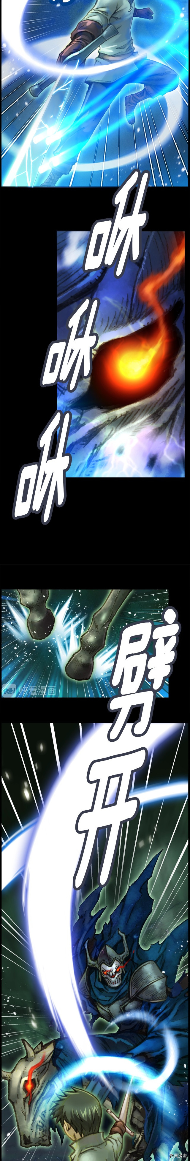 月光雕刻师[拷贝漫画]韩漫全集-第46话无删减无遮挡章节图片 