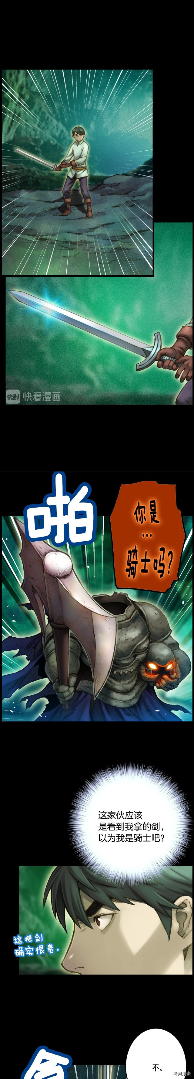 月光雕刻师[拷贝漫画]韩漫全集-第48话无删减无遮挡章节图片 