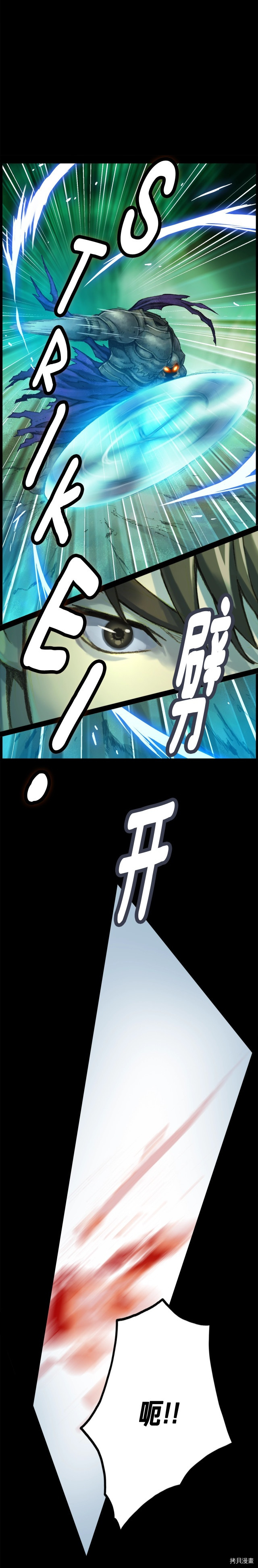 月光雕刻师[拷贝漫画]韩漫全集-第48话无删减无遮挡章节图片 