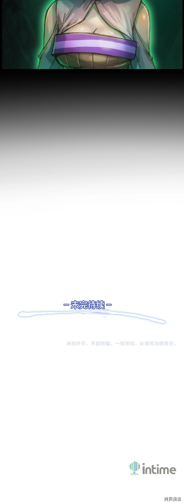月光雕刻师[拷贝漫画]韩漫全集-第49话无删减无遮挡章节图片 