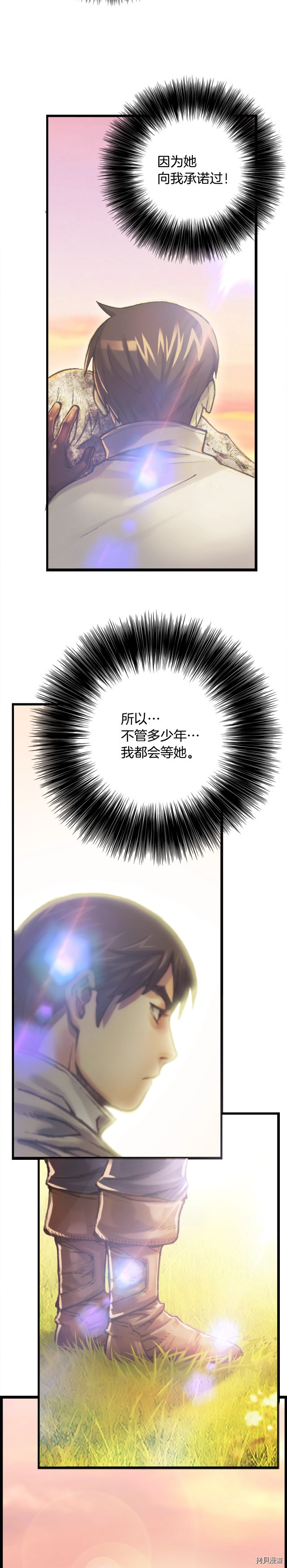 月光雕刻师[拷贝漫画]韩漫全集-第52话无删减无遮挡章节图片 