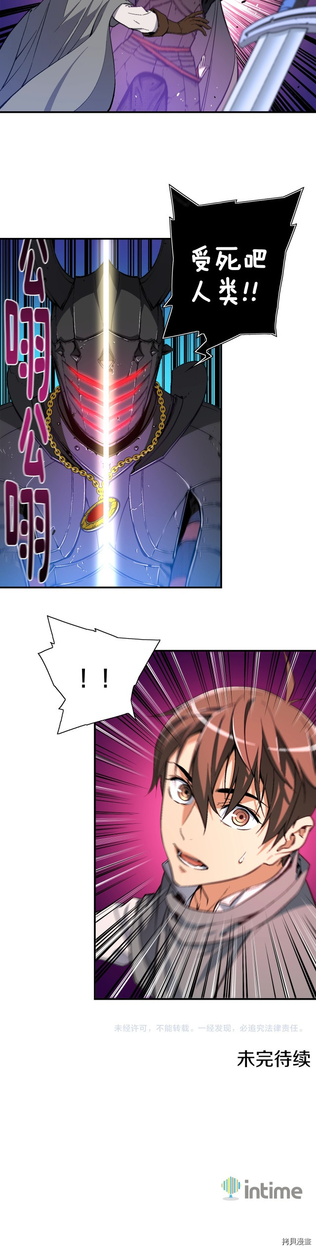 月光雕刻师[拷贝漫画]韩漫全集-第55话无删减无遮挡章节图片 