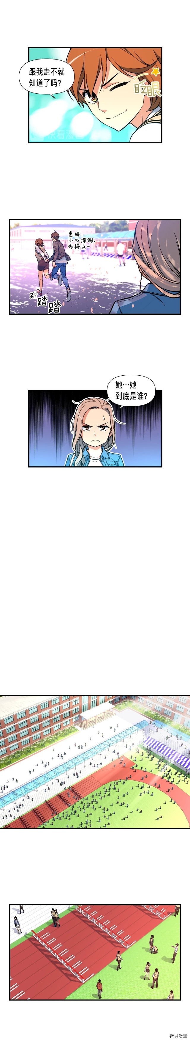 月光雕刻师[拷贝漫画]韩漫全集-第57话无删减无遮挡章节图片 