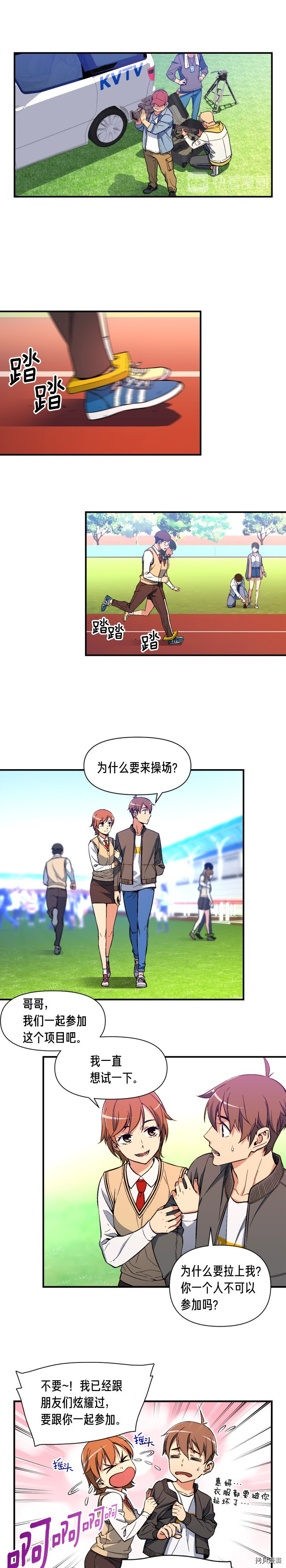 月光雕刻师[拷贝漫画]韩漫全集-第57话无删减无遮挡章节图片 