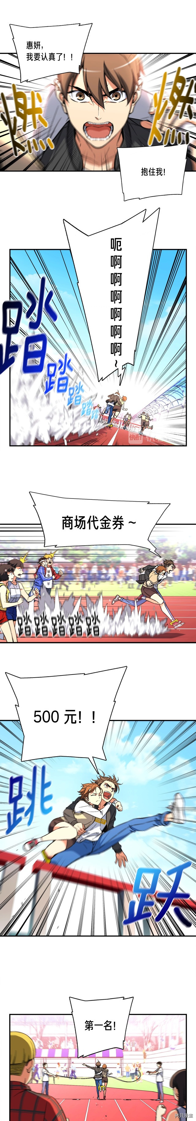 月光雕刻师[拷贝漫画]韩漫全集-第58话无删减无遮挡章节图片 