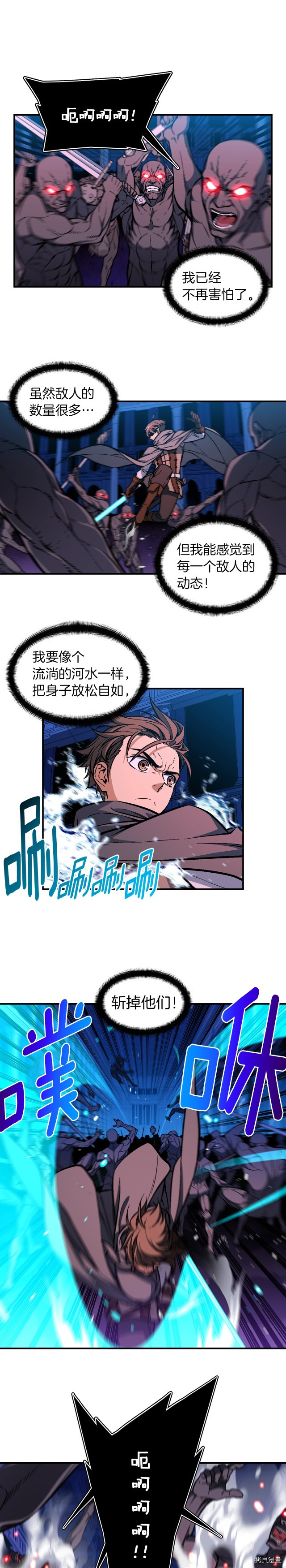 月光雕刻师[拷贝漫画]韩漫全集-第61话无删减无遮挡章节图片 